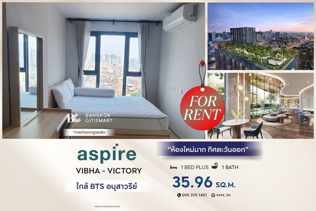 ให้เช่าคอนโดอารีย์ อนุสาวรีย์ : 🔥 พร้อมเข้าอยู่ Aspire Vibha-Victory (1Bed Plus 35.96 sq.m.) ห้องใหม่มาก ทิศตะวันออก สนใจ : 095-370-1451 (Kate)