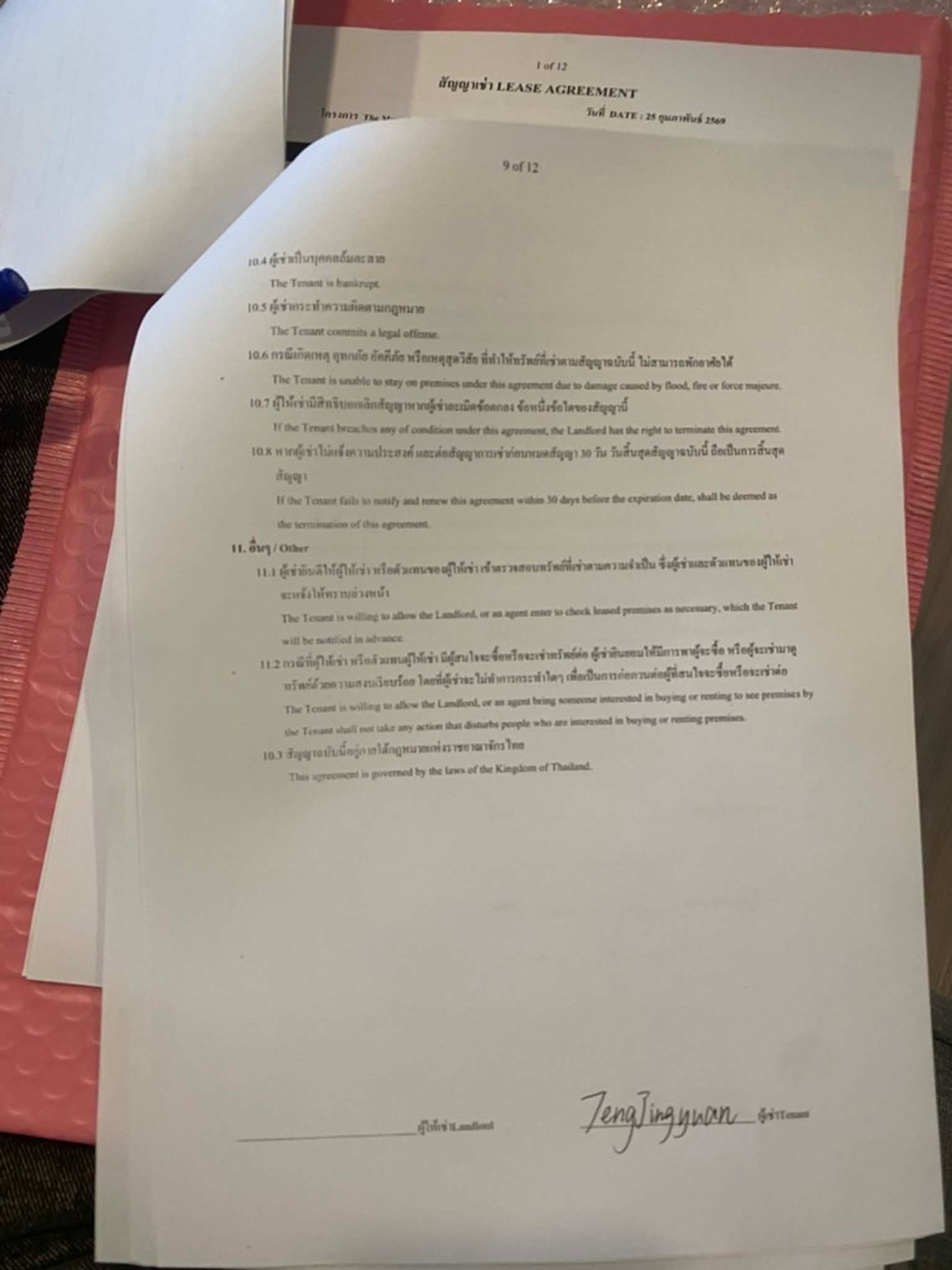 ให้เช่าคอนโดบางแค เพชรเกษม : โครงการ The Muve Bangwa จากแสนสิริ 
📍 ใกล้ มหาวิทยาลัยสยาม (300 เมตร)