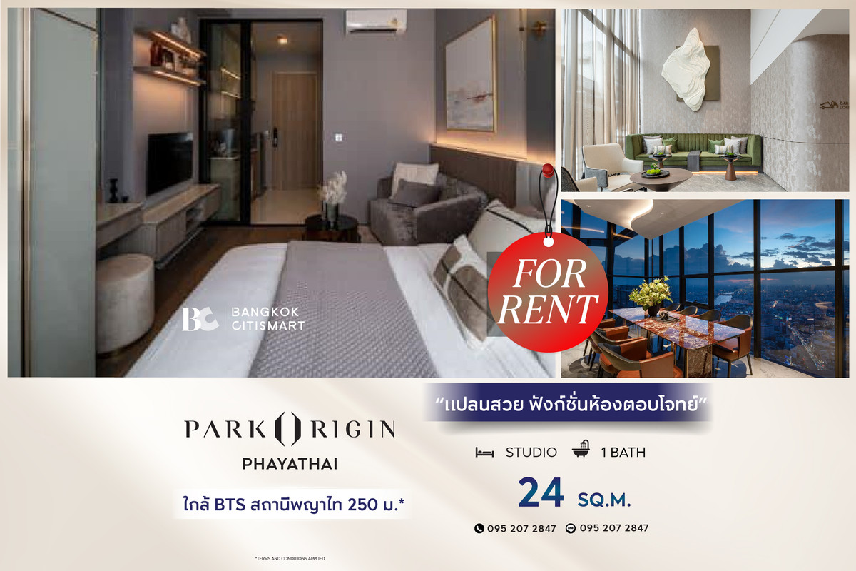 ให้เช่าคอนโดราชเทวี พญาไท : 🔥 พร้อมเข้าอยู่ Park Origin Phayathai (Studio 24 sq.m.) แปลนสวย ฟังก์ชันห้องตอบโจทย์ สนใจ : 0952072847 (Peal)