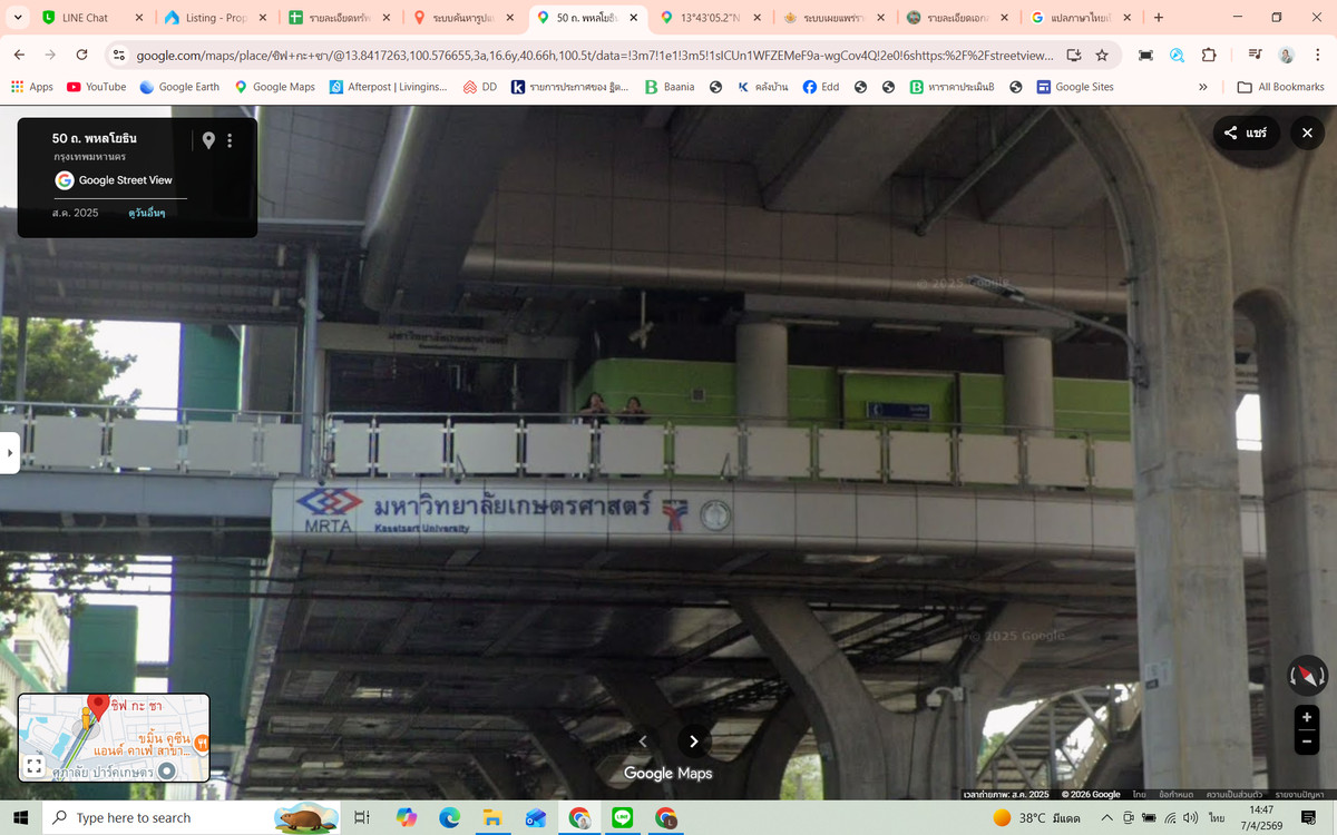 ขายอาคารพาณิชย์สะพานควาย จตุจักร : ด่วน! ขายอาคารพาณิชย์ 50 ตรว. ติดถนนพหลโยธิน-BTS เกษตร ทำเลทองของนักลงทุนและคลินิกพรีเมียม