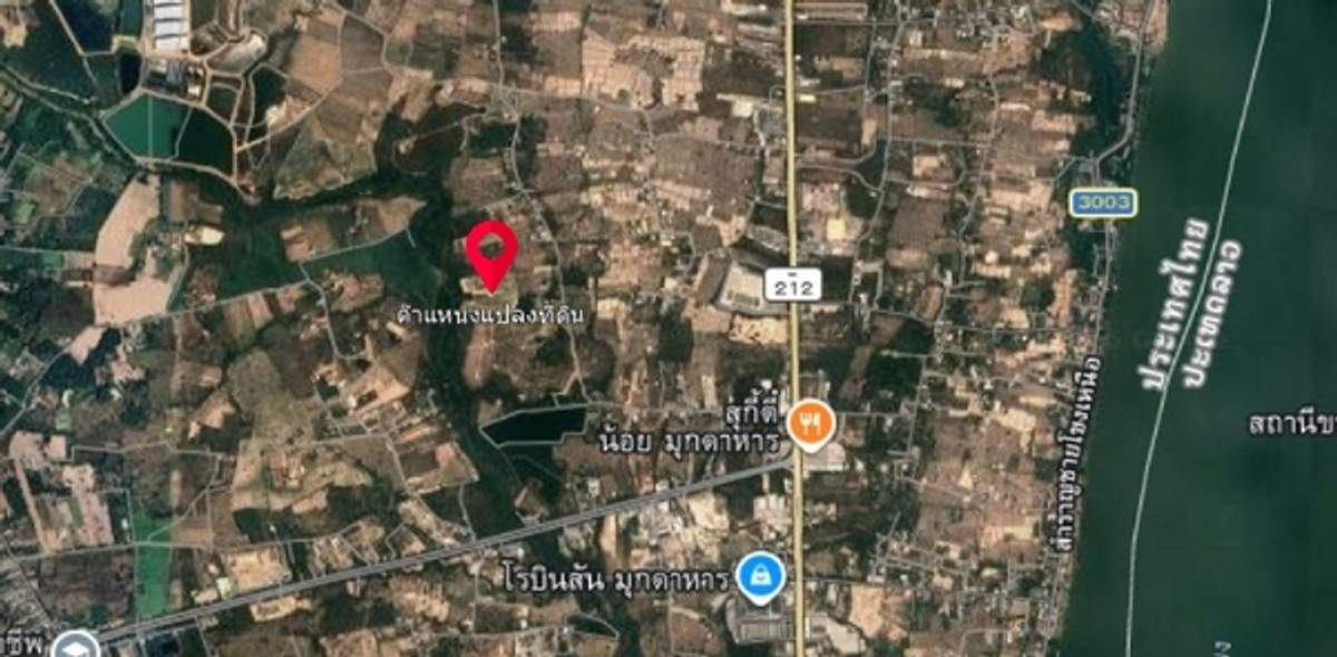 ขายที่ดินมุกดาหาร :  ขาย ที่ดินเปล่า ห่างจาก ถนนทางหลวง 212 ต. มุกดาหาร อ. เมือง จ. มุกดาหาร