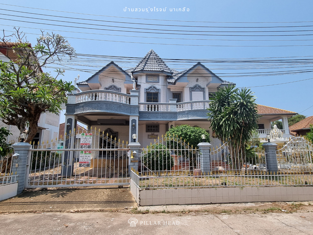 ขายบ้านพัทยา บางแสน ชลบุรี สัตหีบ : ขายด่วน! บ้านเดี่ยว 2 ชั้น ในโครงการบ้านสวนรุ่งโรจน์ นาเกลือ