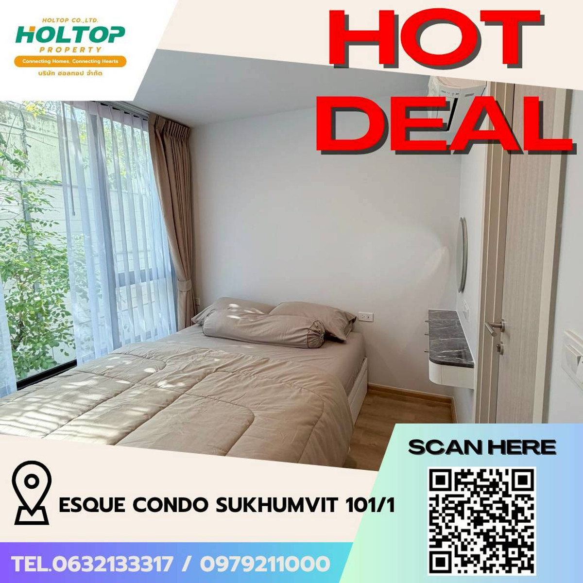 ให้เช่าคอนโดอ่อนนุช อุดมสุข : #L170🎉250369 ให้เช่าคอนโด เอสคิว คอนโด สุขุมวิท101/1