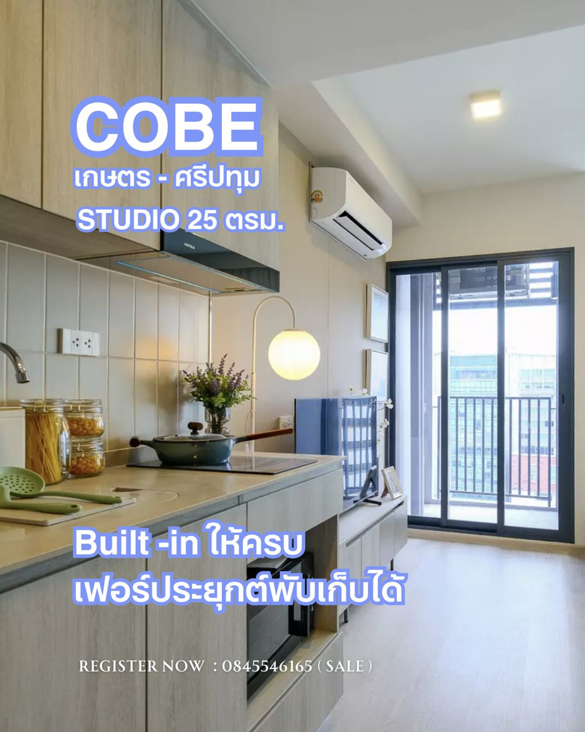 For SaleCondoKasetsart, Ratchayothin : COBE Kaset - Sripatum new condo 0 meters BTS Bang Bua near Sripatum University / Kasetsart University Ready to move in starting at 3.19 million baht. Call project sales department 0845546165
