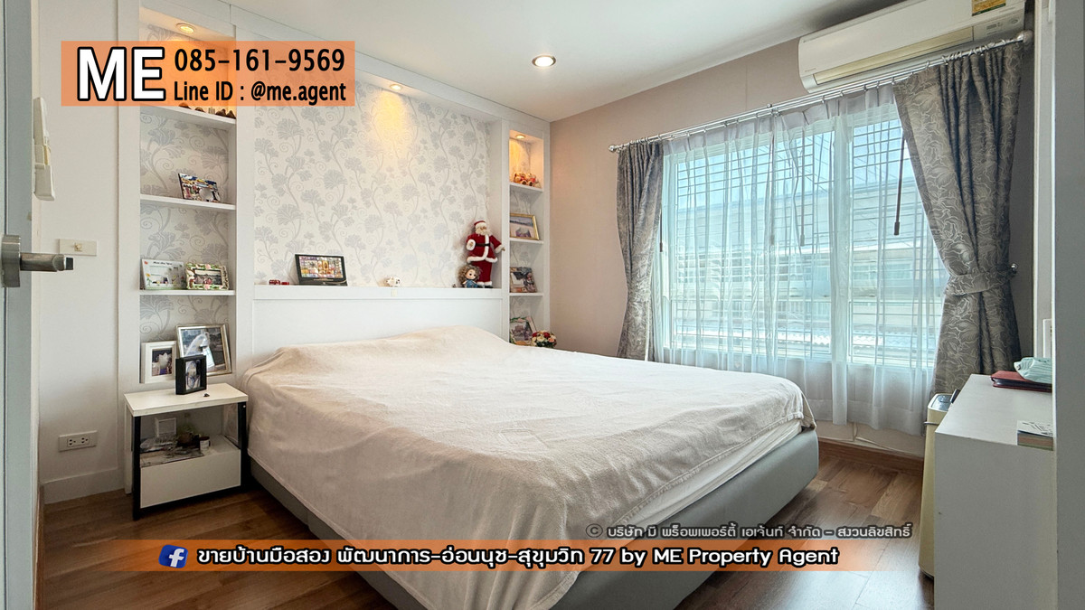 ขายทาวน์โฮมพัฒนาการ ศรีนครินทร์ : ขายด่วน! ทาวน์เฮ้าส์ วิลเลตไลท์ พัฒนาการ 38 สภาพดี พร้อมอยู่ ราคาพิเศษ เดินทางเพียง 15 นาที ถึงทองหล่อ โทร 064-954-9619 (TF58-17)