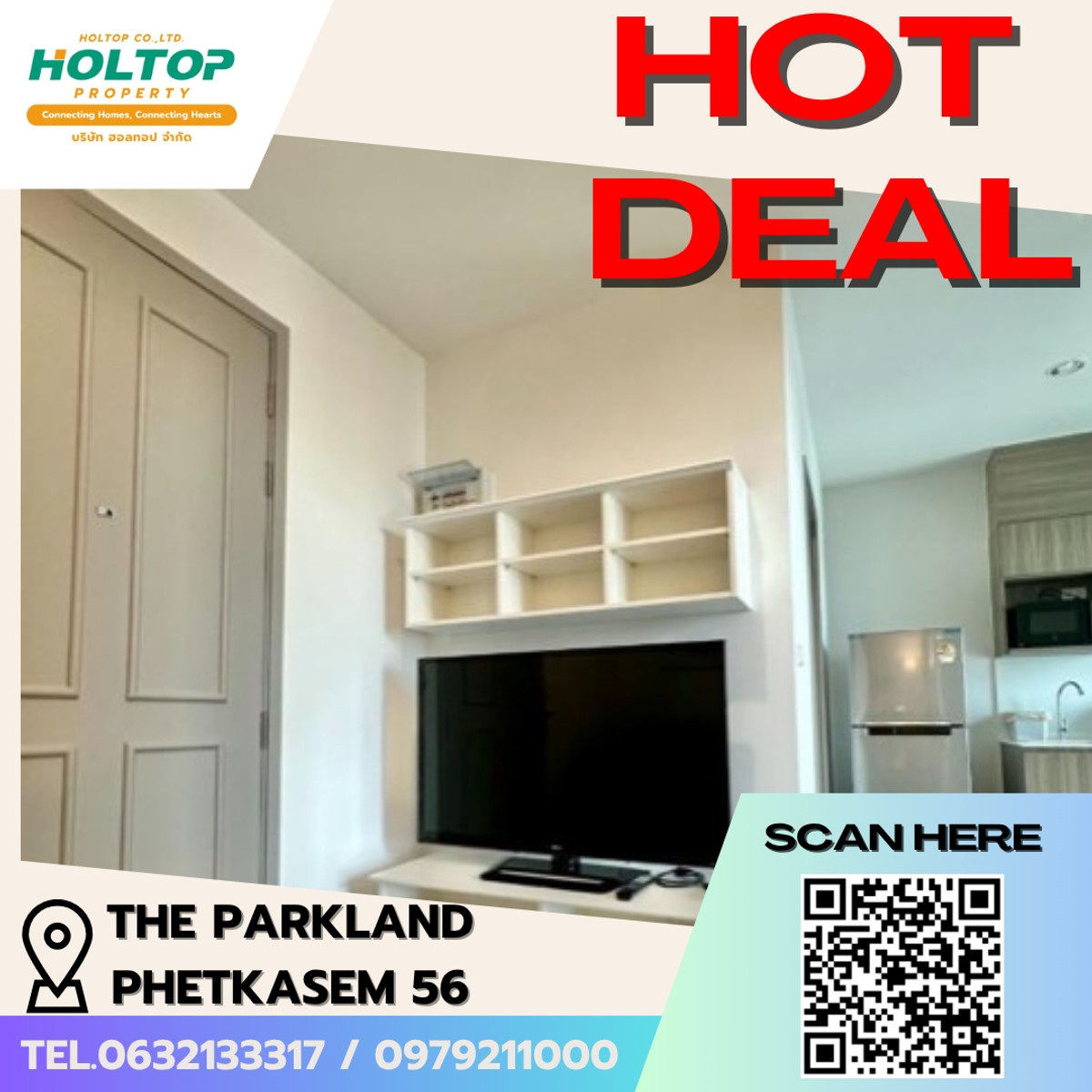 ให้เช่าคอนโดบางแค เพชรเกษม : E260 🎉300369 ให้เช่าคอนโด The Parkland Phetkasem 56