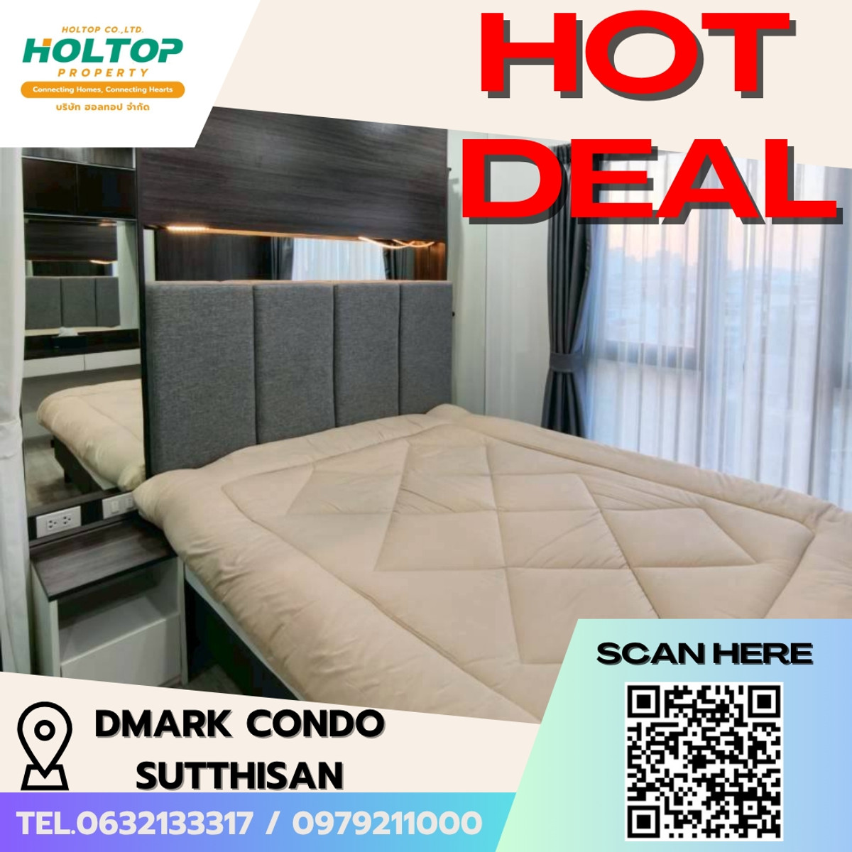 ให้เช่าคอนโดรัชดา ห้วยขวาง : #E322🎉020469 ให้เช่าคอนโด DMARK CONDO SUTTHISAN