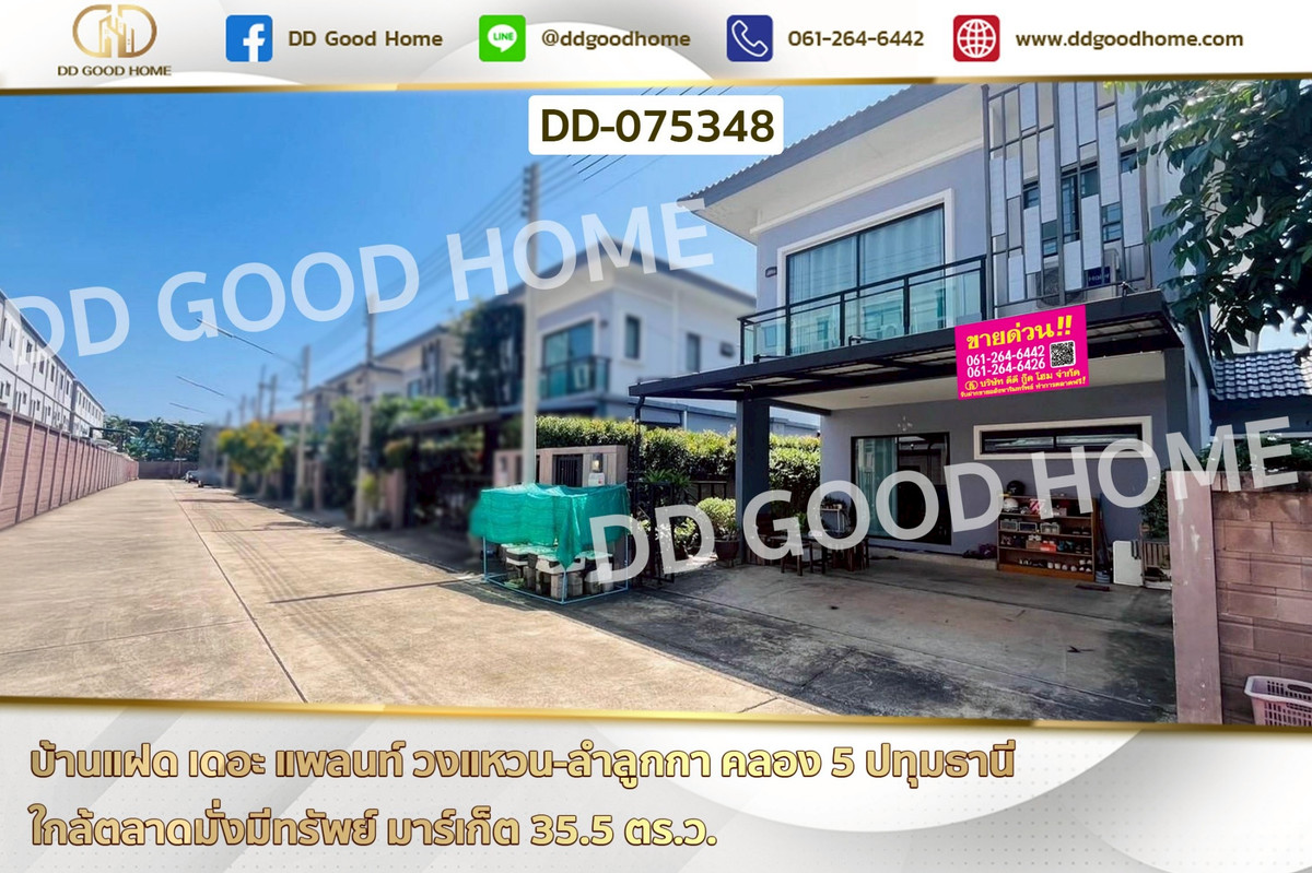 For SalePathum Thani,Rangsit, Thammasat : Twin House, The Plant Wongwaen-Lumlukka Klong 5, Pathum Thani, near Mangmee Sap Market DD-075348