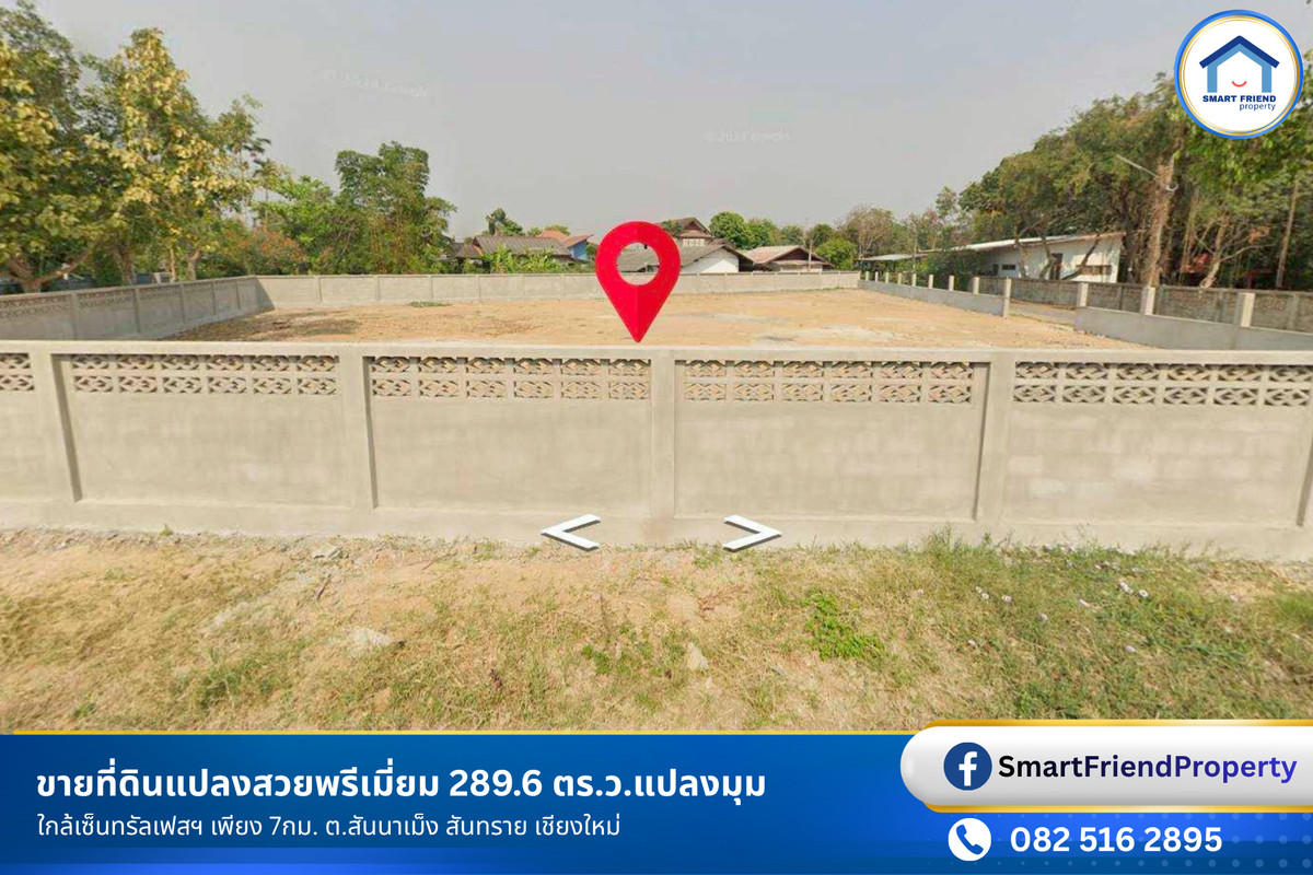 For SaleLandChiang Mai : Premium Corner Lot for Sale – 289.6 sq.wah, Filled & Fenced, Only 7km to Central Festival, @Sannameng, Sansai,Chiang Mai
