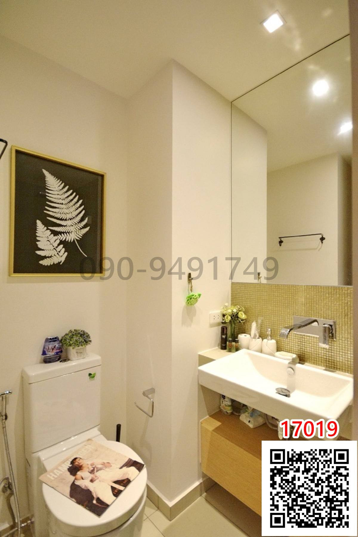 For SaleCondoSukhumvit, Asoke, Thonglor : Condo for sale: Lofts Ekkamai, large studio room, only 190 meters from BTS Ekkamai.