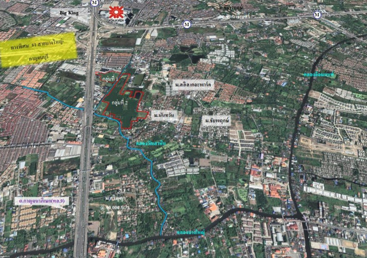 ขายที่ดินนนทบุรี บางใหญ่ บางบัวทอง : ที่ดินแปลงใหญ่ อ.บางใหญ่ ติดถนนกาญจนาภิเษก ใกล้เซ็นทรัลเวสเกต