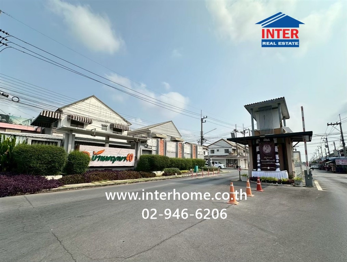 ขายทาวน์โฮมปทุมธานี รังสิต ธรรมศาสตร์ : ทาวน์เฮ้าส์ 2 ชั้น 21.7 ตร.ว. หมู่บ้านพฤกษา40 รังสิต คลอง3 ถนนรังสิต-นครนายก ถนนเลียบคลองสาม คลองหลวง ปทุมธานี