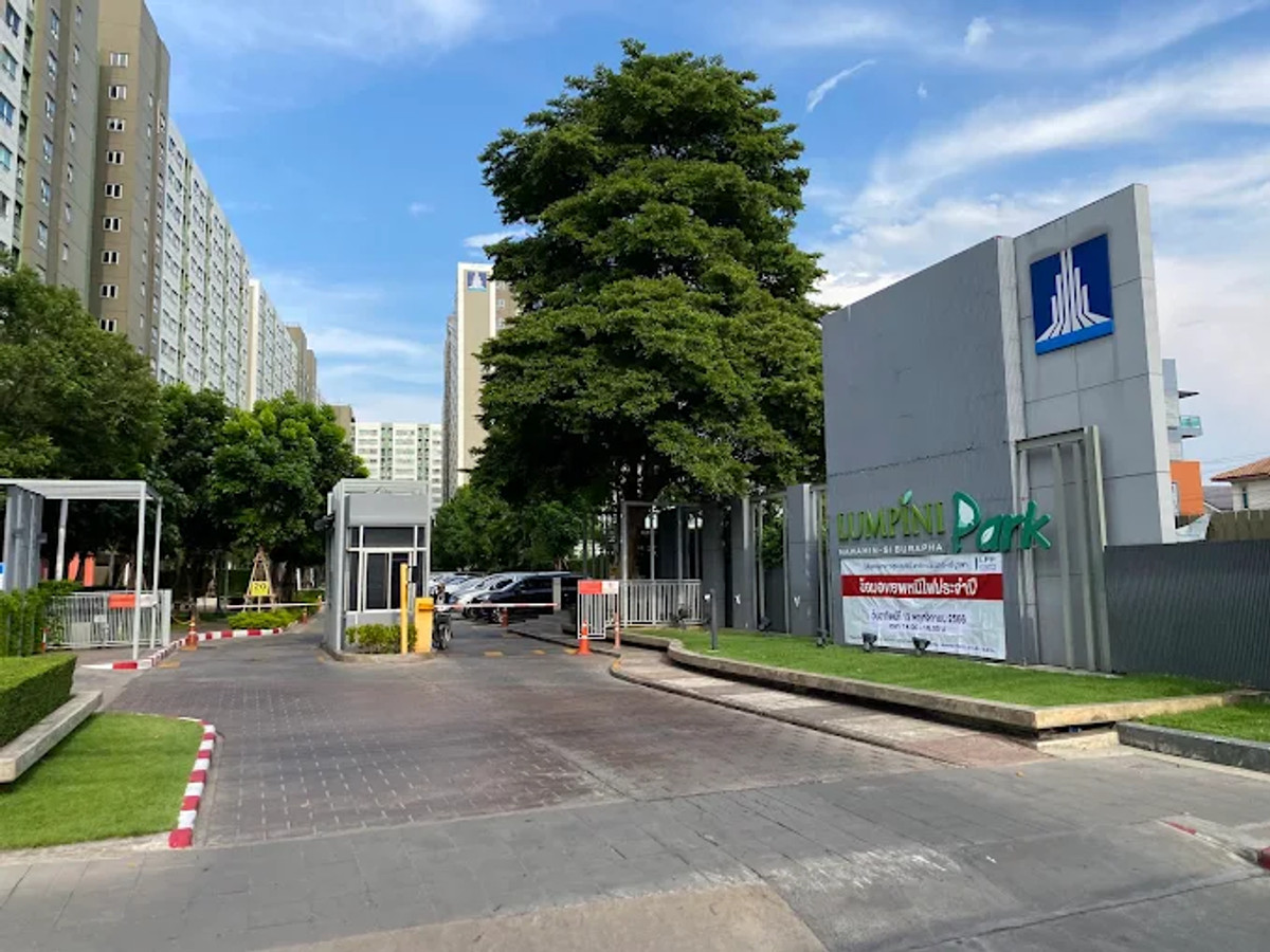 ขายคอนโดนวมินทร์ รามอินทรา : 🔥ขายผ่านกรมบังคับคดี ลุมพินี พาร์ค นวมินทร์ – ศรีบูรพา 🔥 ติดถนนนวมินทร์ 