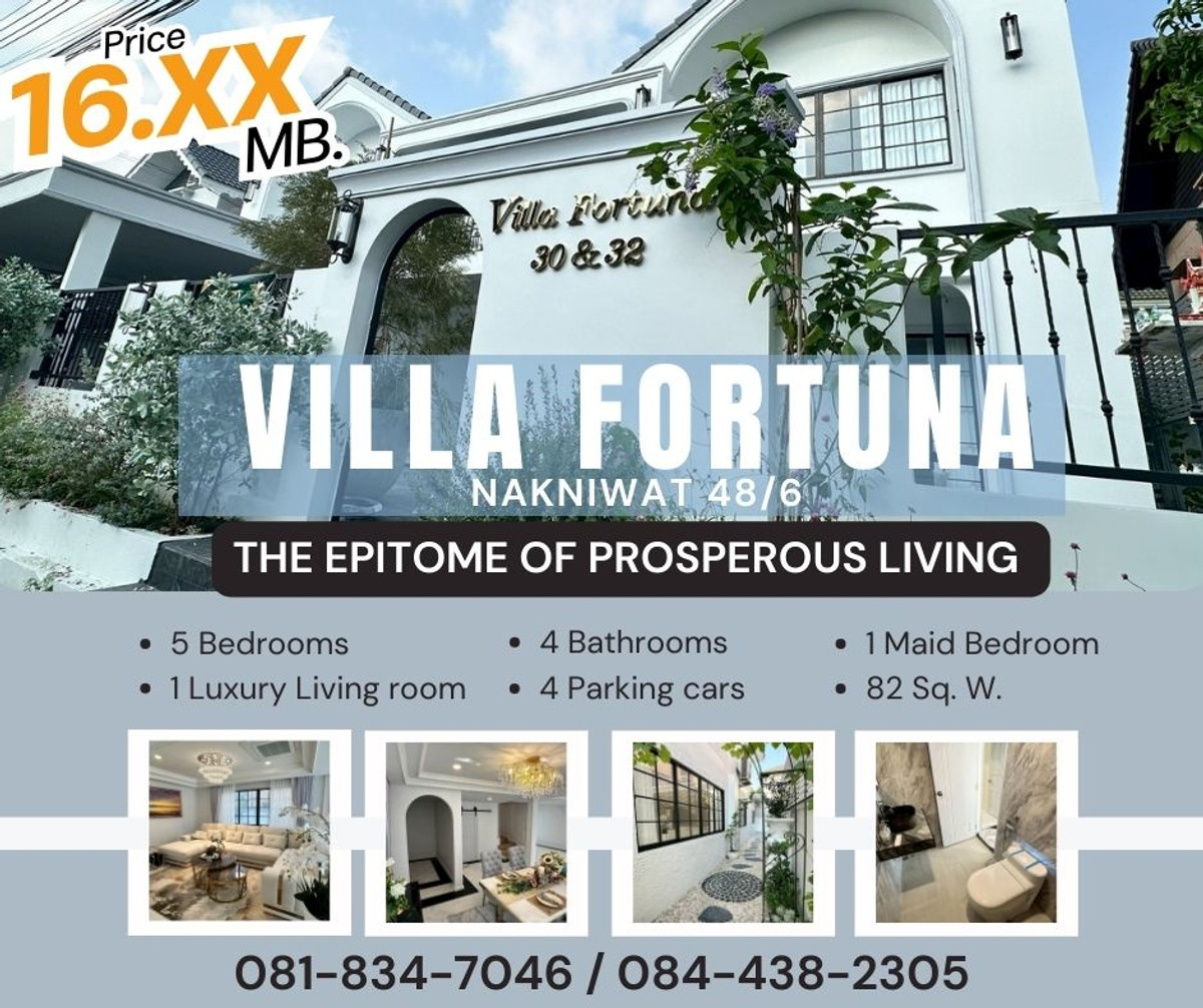 For SaleHouseChokchai 4, Ladprao 71, Ladprao 48, : #𝐕𝐢𝐥𝐥𝐚 𝐅𝐨𝐫𝐭𝐮𝐧𝐚: The Epitome of Prosperous Living 