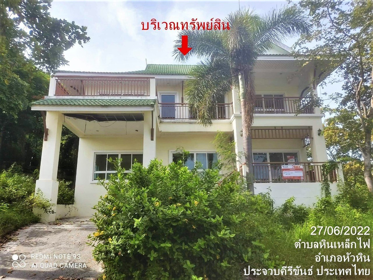 ขายบ้านหัวหิน ประจวบคีรีขันธ์ : ขายบ้านเดี่ยวขนาดใหญ่ พื้นที่ 1-2-91 ไร่ โครงการลูน่า วิลล่า หัวหิน โซนที่พักอาศัยตากอากาศระดับพรีเมียม  ราคาสุดพิเศษ ต่อรองได้