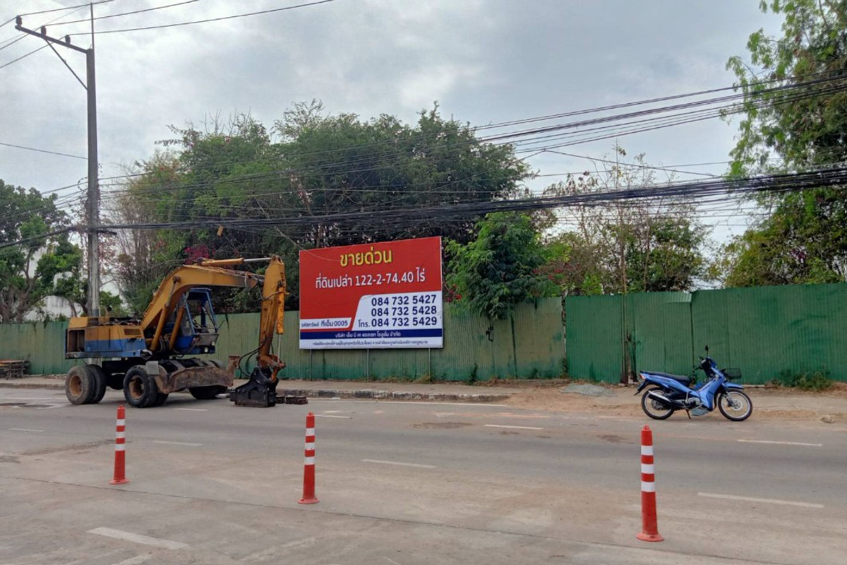 ขายที่ดินยโสธร : ที่ดินแปลงใหญ่ อ.เมือง ยโโสธร