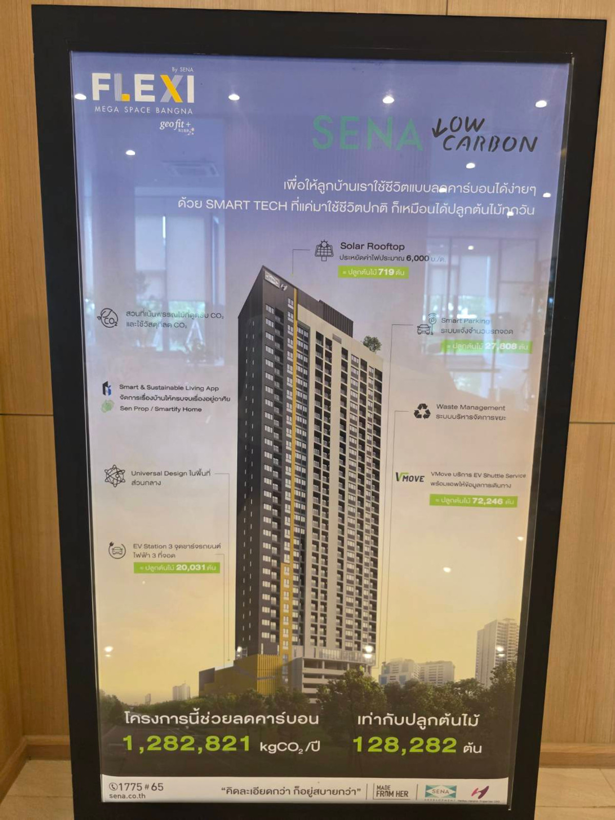 For RentCondoBangna, Bearing, Lasalle : 💥CP-10560💥Flexi mega Space Bangna👉Line : @accessliving