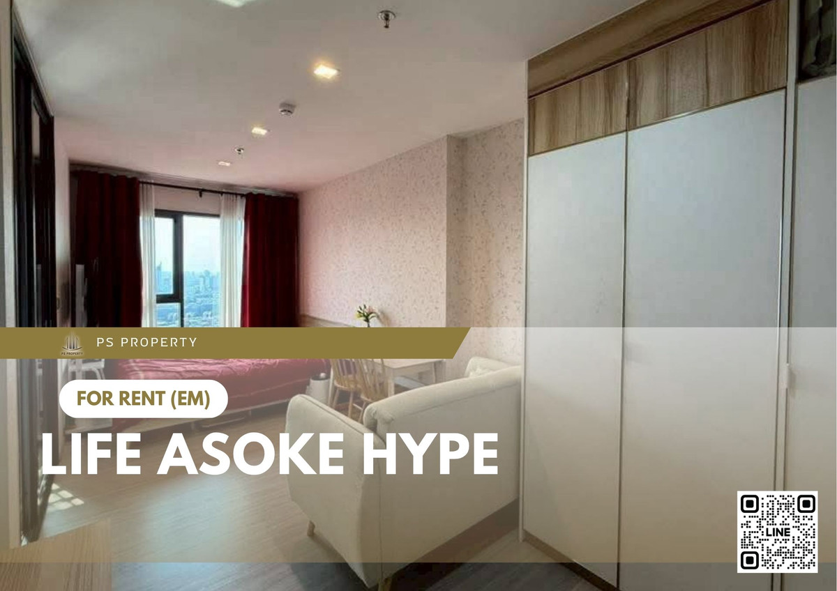 ให้เช่าคอนโดพระราม 9 เพชรบุรีตัดใหม่ RCA : ให้เช่า 🔥 Life Asoke Hype 🔥 เฟอร์นิเจอร์ และ เครื่องใช้ไฟฟ้าครบ ใกล้ Airport Link มักกะสัน