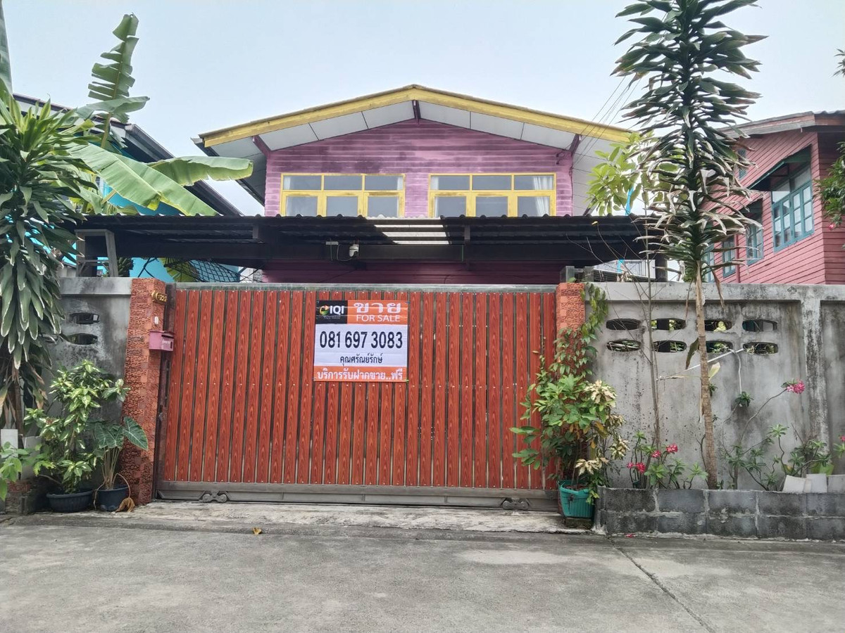 ขายบ้านราษฎร์บูรณะ สุขสวัสดิ์ : ขายบ้านเดี่ยว พร้อมอยู่ ราคาทาวน์โฺฮม ร่มรื่น ประชาอุทิศ 72 ทุ่งครุ กทม