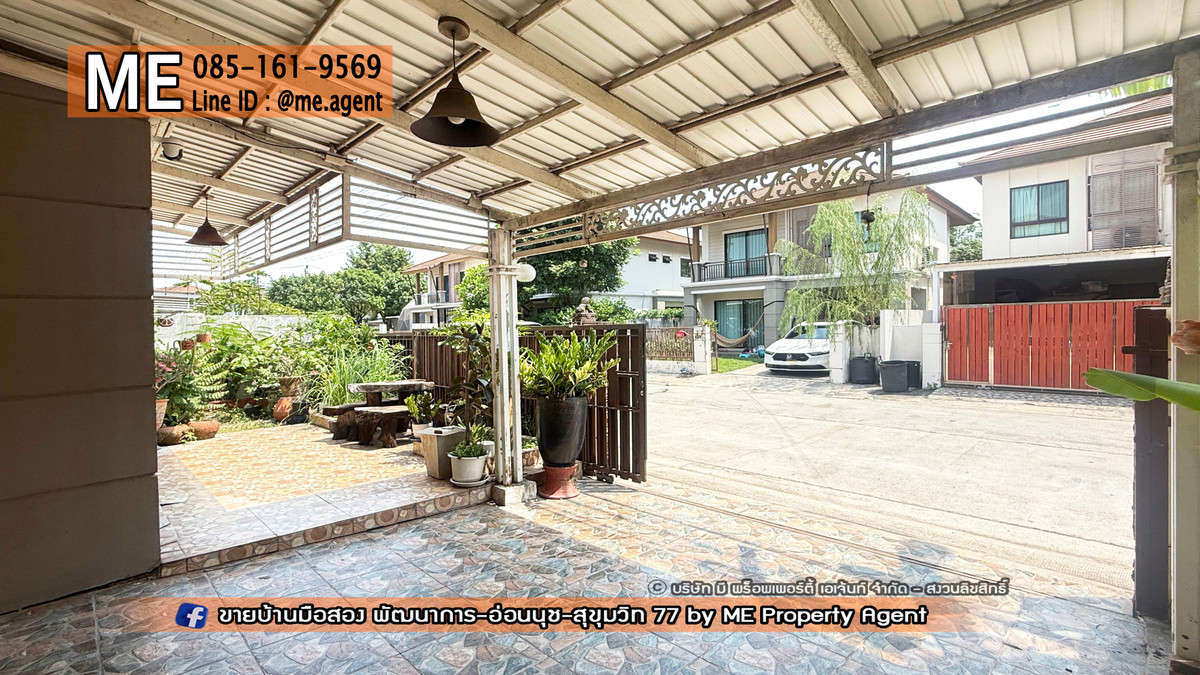 ขายบ้านอ่อนนุช อุดมสุข : ขายบ้านเดี่ยว พฤกษาวิลล์ 57 พัฒนาการ 32 พื้นที่กว้าง ต่อเติมพร้อมอยู่ ใกล้เอกมัย ทองหล่อ สุขุมวิท โทร 064-954-9619 (BC29-41)