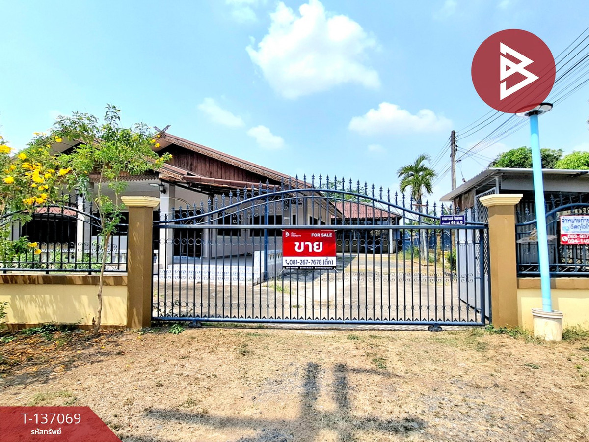 ขายบ้านร้อยเอ็ด : ขายบ้านเดี่ยว พร้อมโกดัง เนื้อที่ 200 ตารางวา บ้านโนนเดื่อ อ.ธวัชบุรี ร้อยเอ็ด