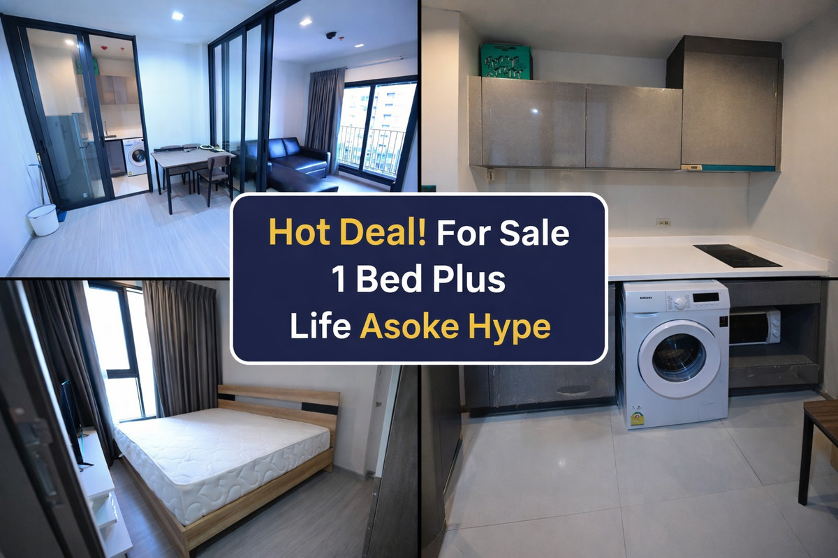 ขายคอนโดพระราม 9 เพชรบุรีตัดใหม่ RCA : ✨ถูกใจวัยทำงาน✌ ขายคอนโดหรู 1 นอน พลัส ส่วนกลางอลังการ ไลฟ์ อโศก ไฮป์✨