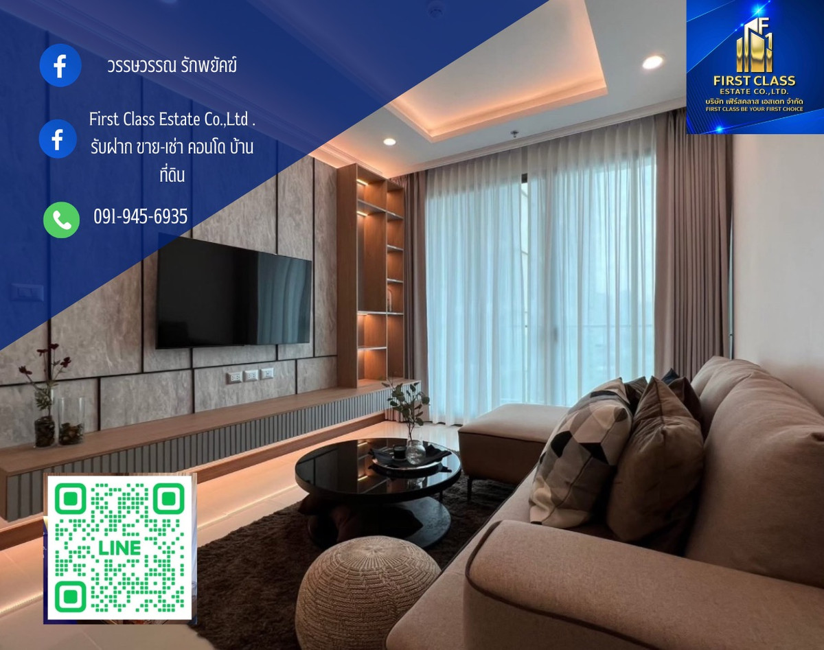 ให้เช่าคอนโดสุขุมวิท อโศก ทองหล่อ : 🌟ให้เช่า Supalai Oriental Sukhumvit 39 ตึก C🌟
ห้อง 199/646 ชั้น 9 ขนาด 84 ตรม.
2 ห้องนอน 2 ห้องน้ำ
