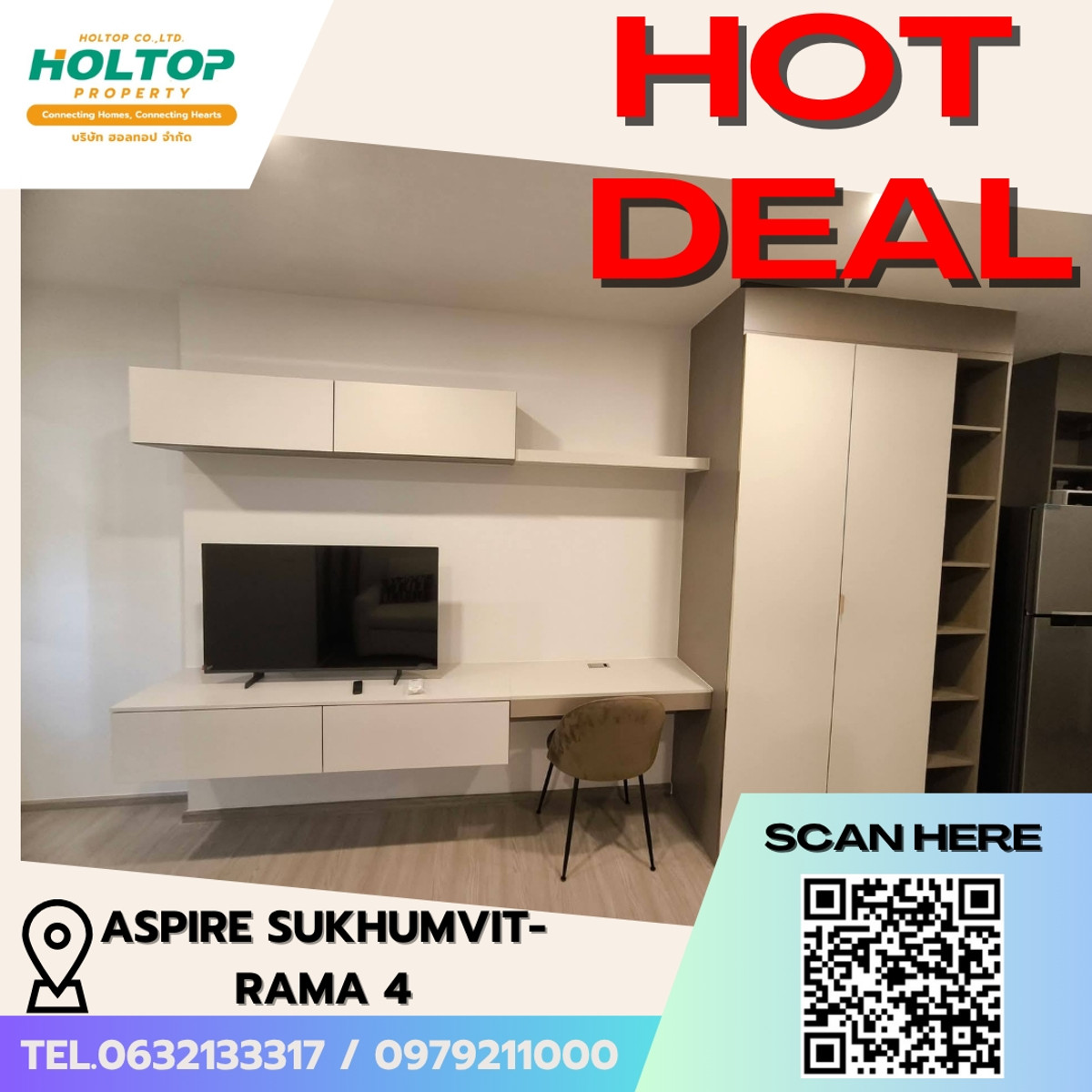 ให้เช่าคอนโดคลองเตย กล้วยน้ำไท : E268 🎉300369 ให้เช่าคอนโด Aspire Sukhumvit-Rama 4