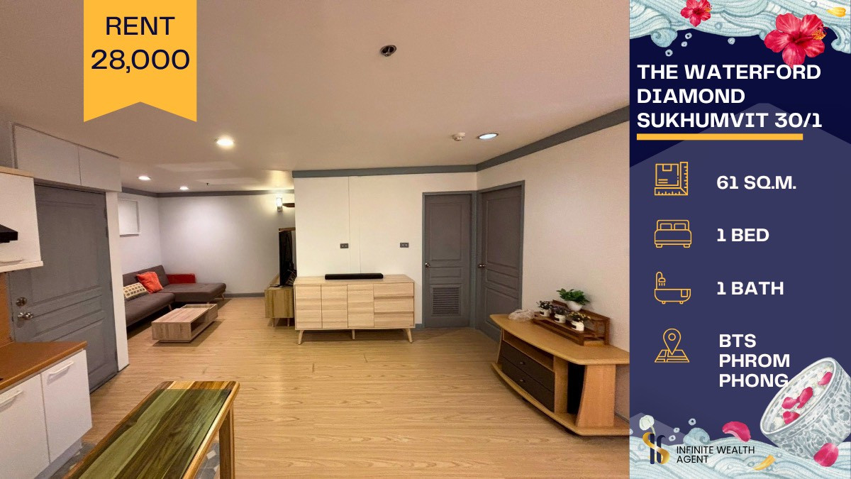 For RentCondoSukhumvit, Asoke, Thonglor : 🌆✨ Condo for Rent at The Waterford Diamond Sukhumvit 30/1 – Corner Unit with Stunning City View Bright, airy space with full natural light and a private balcony to enjoy the skyline every day 🫶