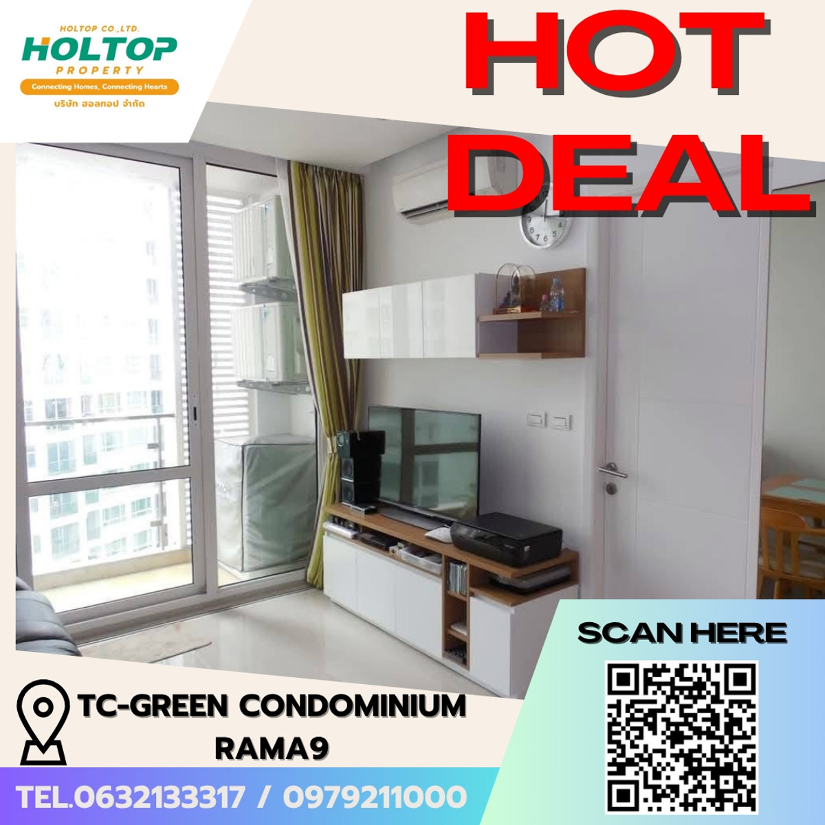 ให้เช่าคอนโดพระราม 9 เพชรบุรีตัดใหม่ RCA : E250 (รหัสเดิมS3010 )🎉300369 TC-Green Condominium Rama9