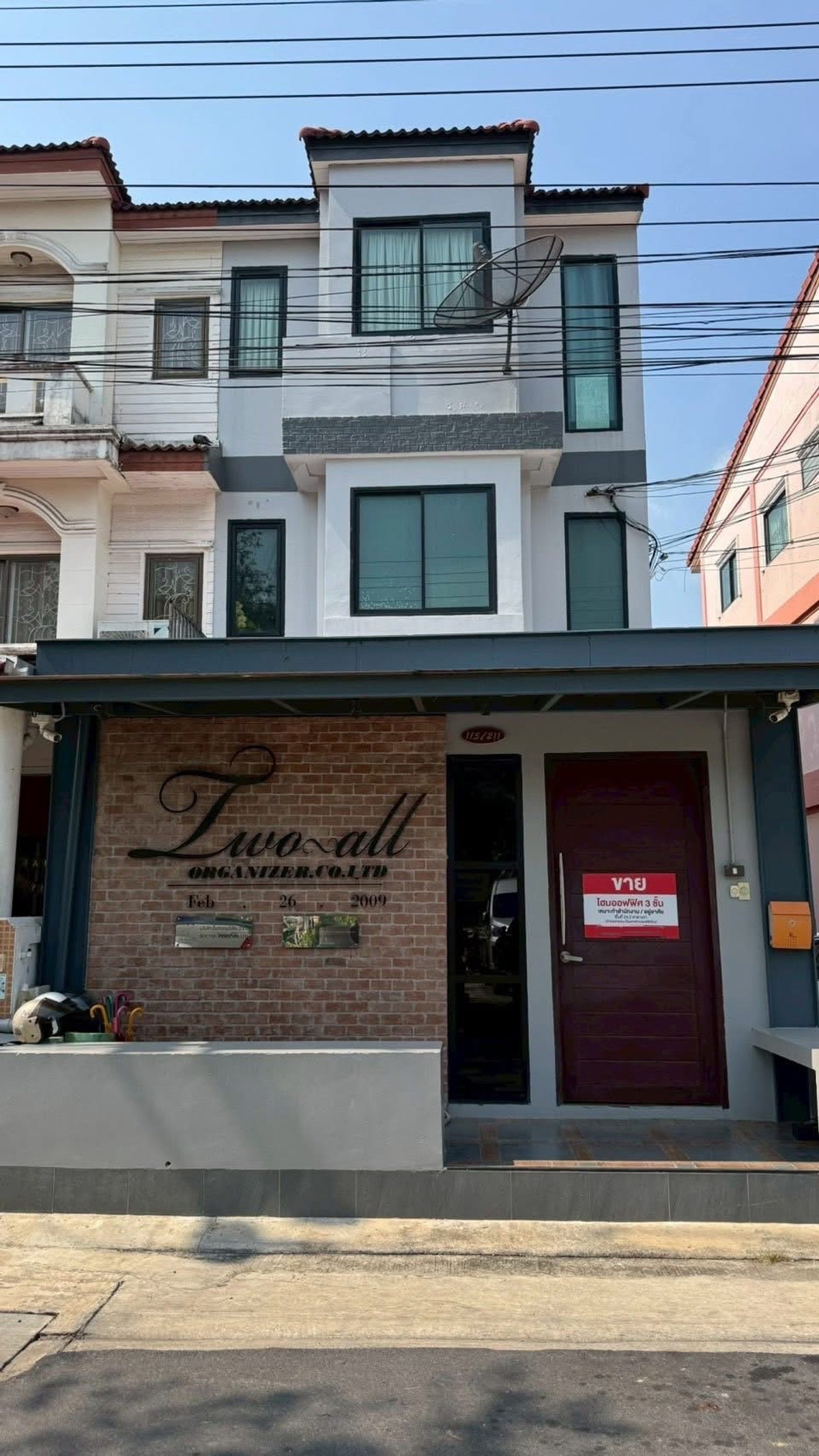 For SaleHome OfficeKaset Nawamin,Ladplakao : Home Office Sukjai Village Nuanchan / 1 Bedroom (FOR SALE) MNT062