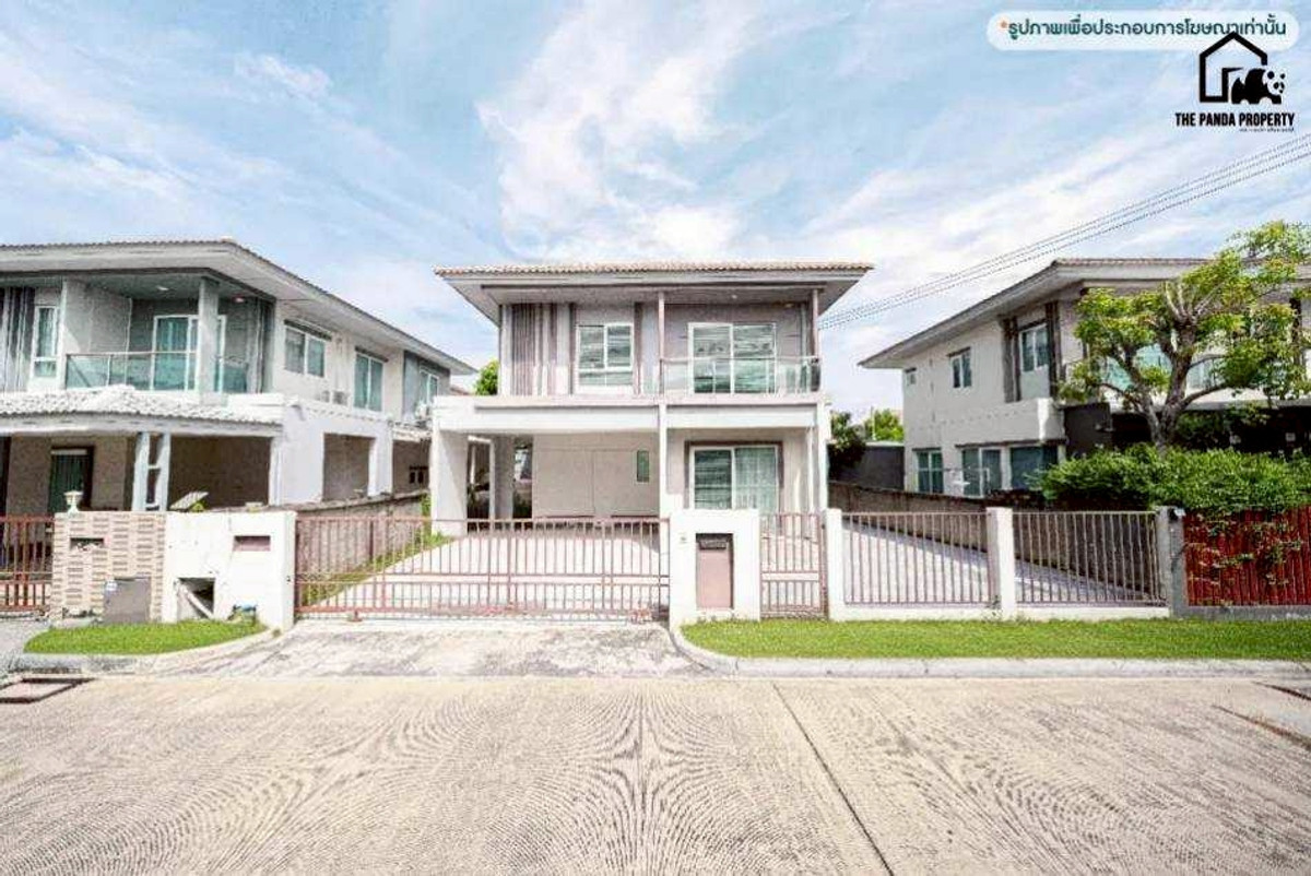 ขายบ้านปทุมธานี รังสิต ธรรมศาสตร์ : สราญสิริ ติวานนท์–แจ้งวัฒนะ 2