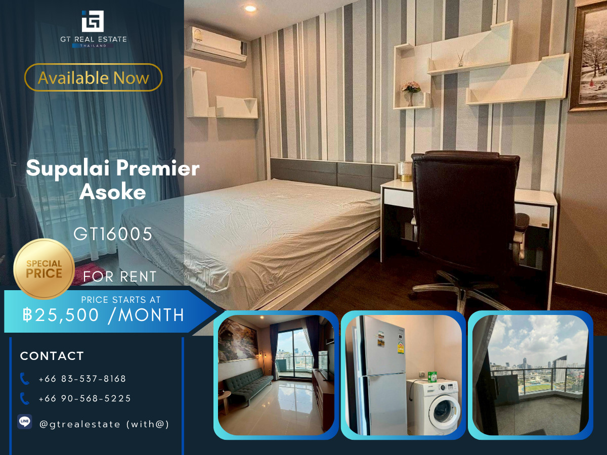ให้เช่าคอนโดสุขุมวิท อโศก ทองหล่อ : คอนโด Supalai Premier Asoke เดินทางสะดวก ใกล้รถไฟฟ้า มีรถรับส่ง ห้องแต่งสวย เฟอร์นิเจอร์ครบ พร้อมอยู่!!