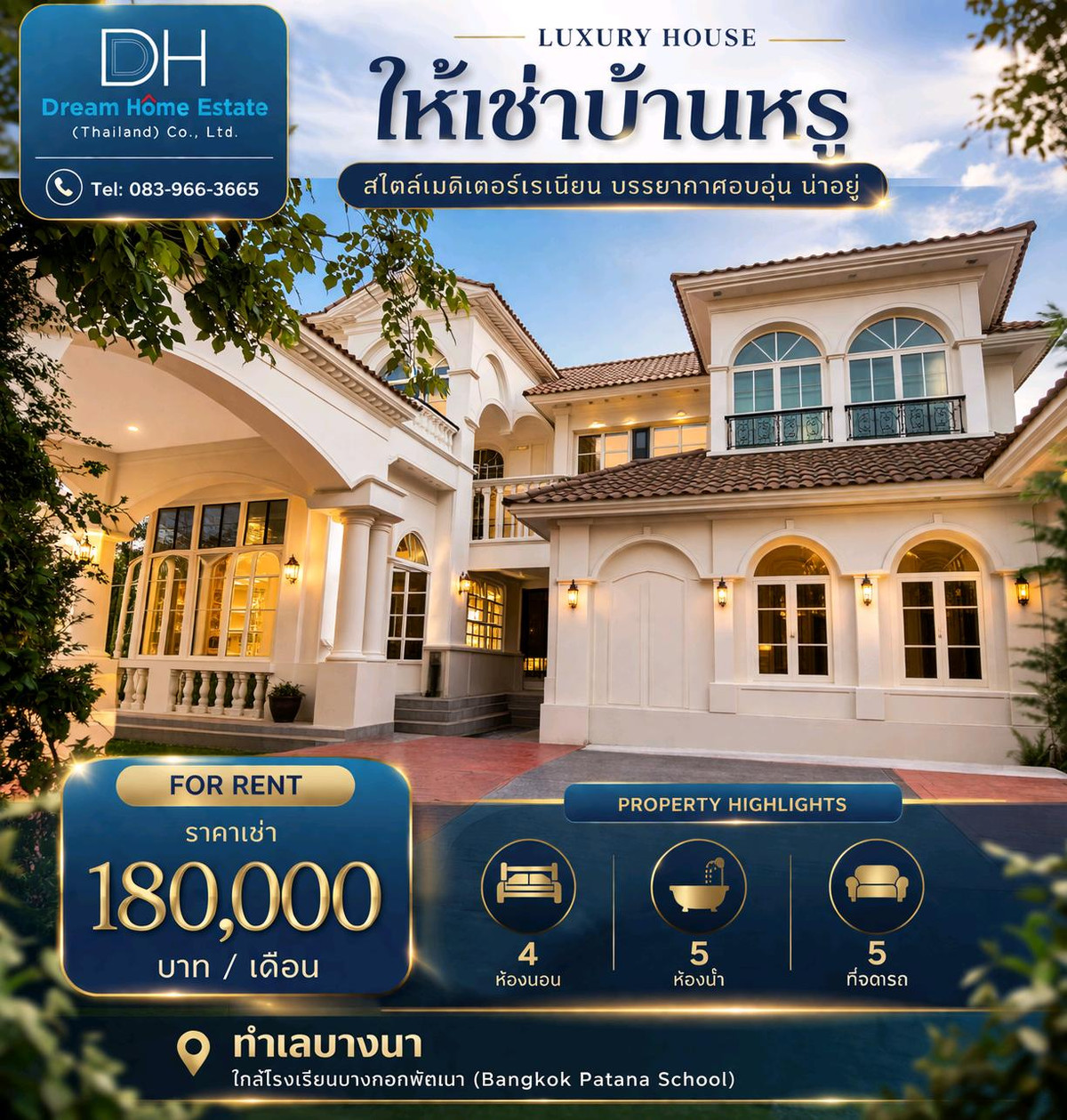 For RentHouseBangna, Bearing, Lasalle : Urgent Rent 4 Bedrooms private pool villa near Bangkok Patana school Call: 083-966-3665