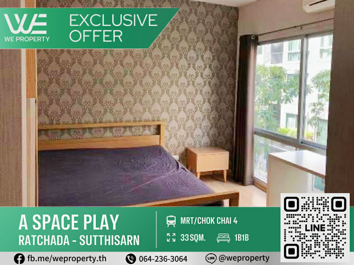 ขายคอนโดรัชดา ห้วยขวาง : 1Bed ห้องสวยวิวสระ ราคาดีที่สุดในโครงการ!!⭐A Space Play Ratchada-Sutthisan (เอ สเปซ เพลย์ รัชดา-สุทธิสาร)