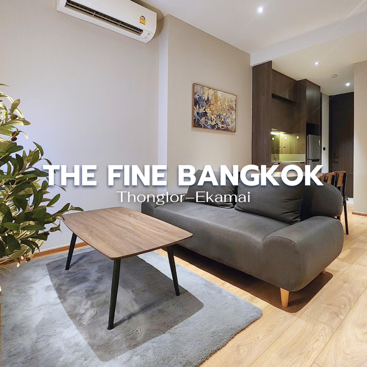 ให้เช่าคอนโดสุขุมวิท อโศก ทองหล่อ : 🏙️ ให้เช่าคอนโดเดอะ ฟายน์ แบงค็อค ทองหล่อ - เอกมัย ทำเลดี ใกล้ BTS เดินทางสะดวก🌳 LINE : @steadfastre