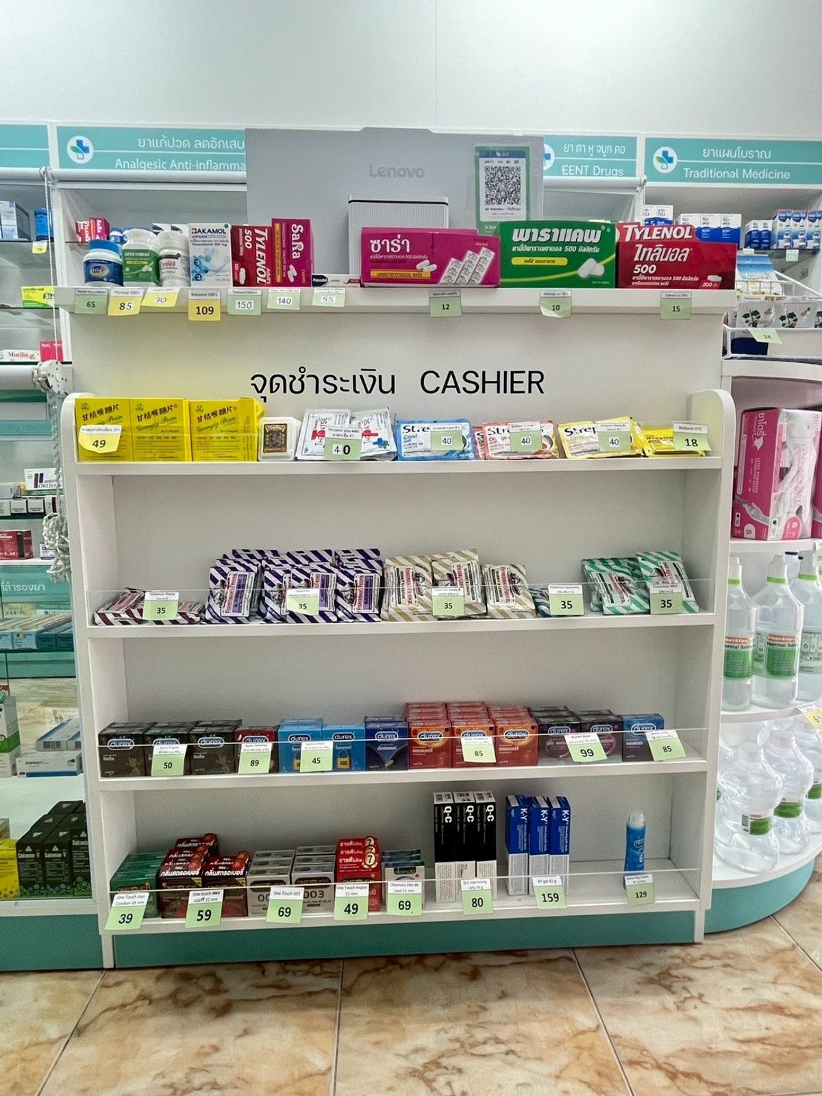 เซ้งร้านค้า/ตลาดนัดเชียงใหม่ : เซ้งร้านขายยา เชียงใหม่ ถนนสันติธรรม ใกล้โรงแรม B2 เปิดใหม่ ใกล้โรงแรม หอเยอะ