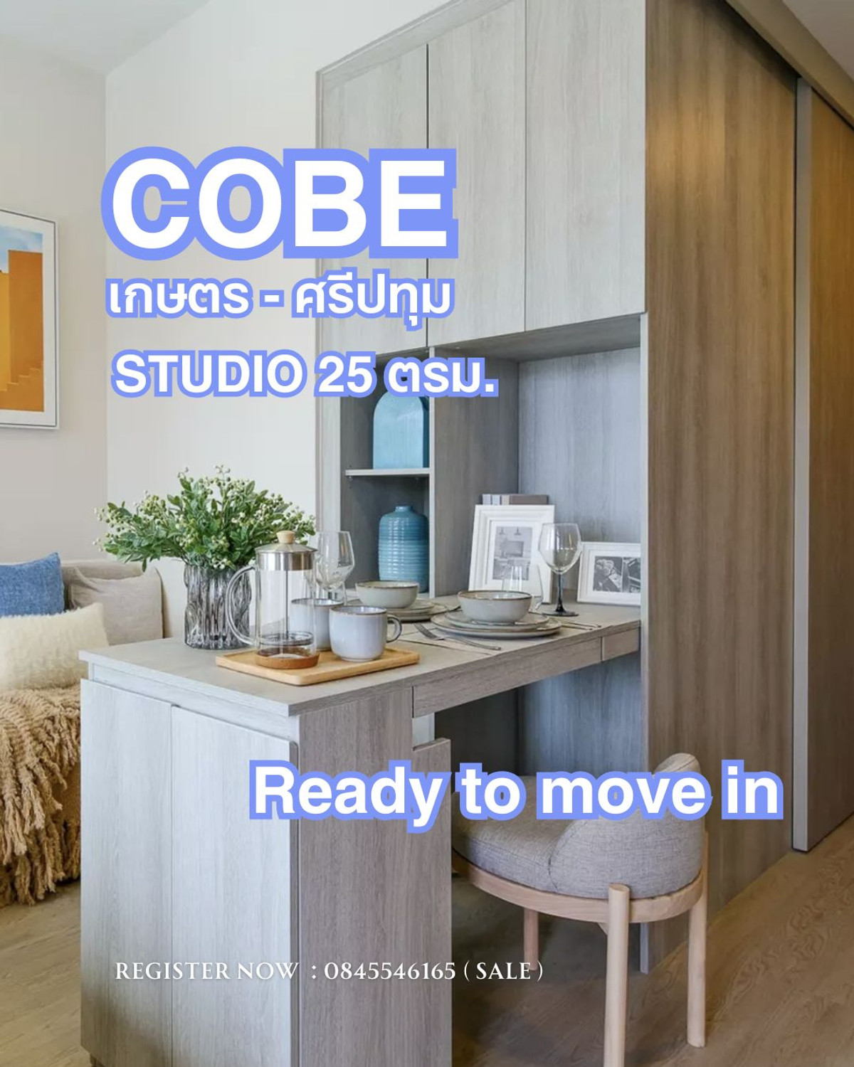 For SaleCondoKasetsart, Ratchayothin : COBE Kaset - Sripatum new condo 0 meters BTS Bang Bua near Sripatum University / Kasetsart University Ready to move in starting at 3.19 million baht. Call project sales department 0845546165