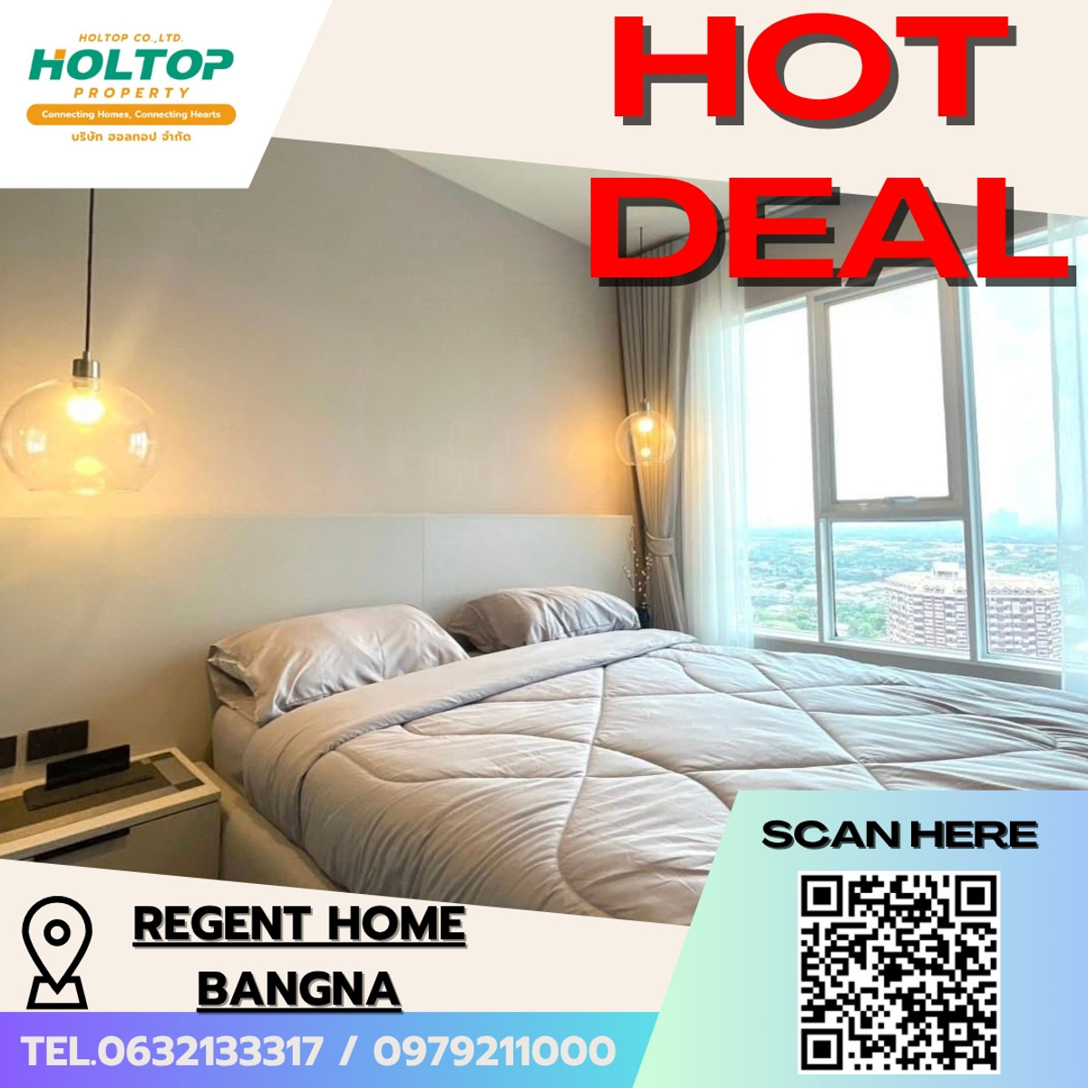 ให้เช่าคอนโดบางนา แบริ่ง ลาซาล : #E353 🎉030469 ให้เช่าคอนโด Regent Home Bangna