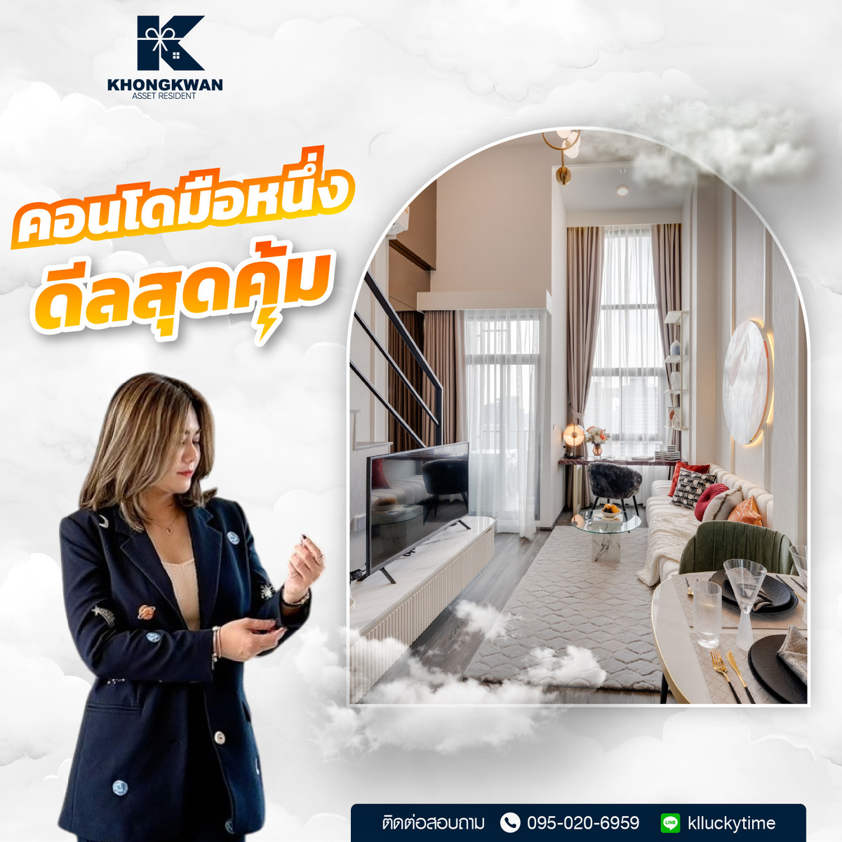 ขายคอนโดเสรีไทย-นิด้า : ไอดีโอ รามคำแหง - ลำสาลี สเตชั่น คอนโดมือหนึ่ง