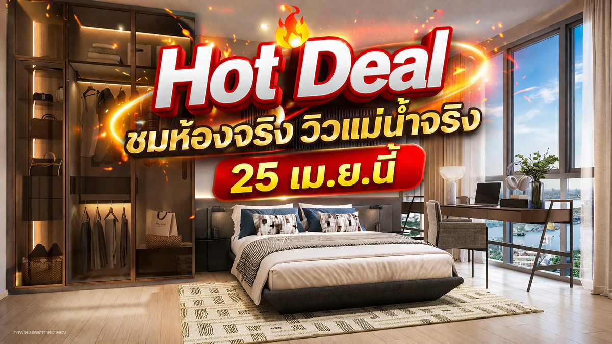 For SaleCondoRama 8, Samsen, Ratchawat : Open to see the real room Real river view, 25 April, 2 bedrooms, starting price 11.3 million baht**