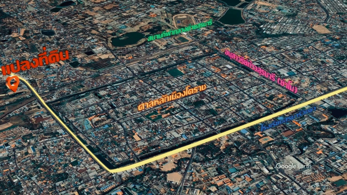 ขายที่ดินโคราช นครราชสีมา : ขายที่ดินติดสะพานหัวเล แปลงใหญ่ ติดถนนราชสีมา-โชคชัย เหมาะสำหรับนักลงทุน✨