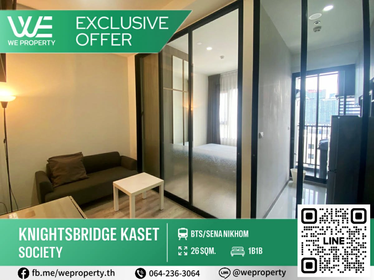 For SaleCondoKasetsart, Ratchayothin : Beautiful corner room with city view Fully furnished, good price!!⭐Knightsbridge Kaset Society (Knightsbridge Kaset Society)
