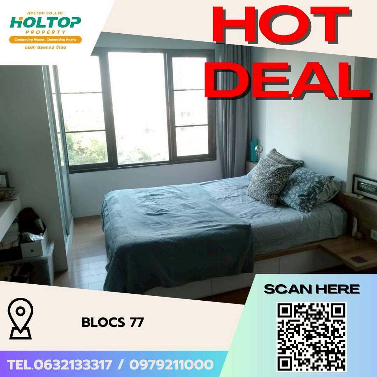 ให้เช่าคอนโดอ่อนนุช อุดมสุข : #L179 🎉 250369 ให้เช่าคอนโด บลอคส์ 77 (สุขุมวิท 77)