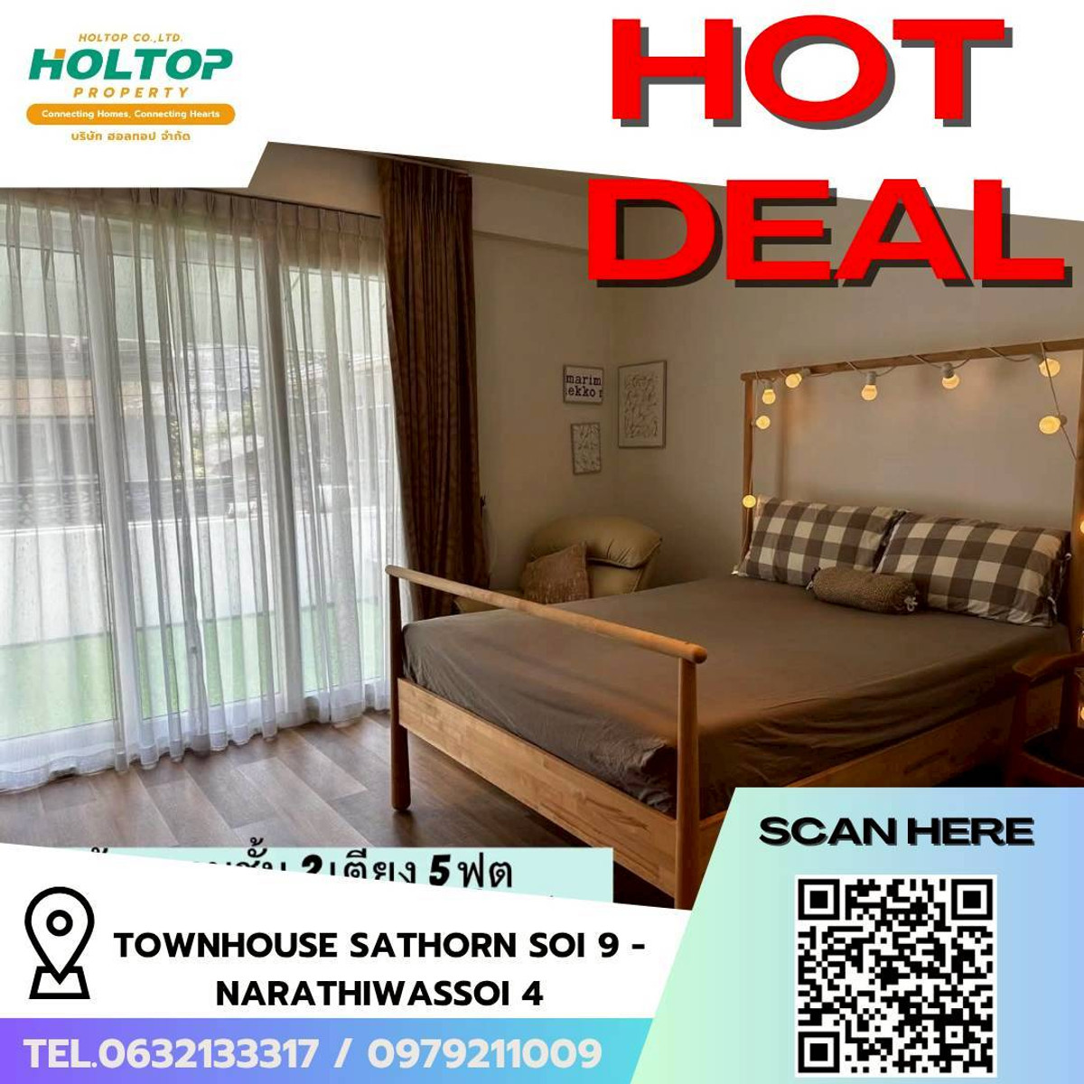 ให้เช่าทาวน์โฮมสาทร นราธิวาส : #L194 🎉 310369 ให้เช่าทาวน์เฮาส์ สาทร 9 - นราธิวาส ซอย 4