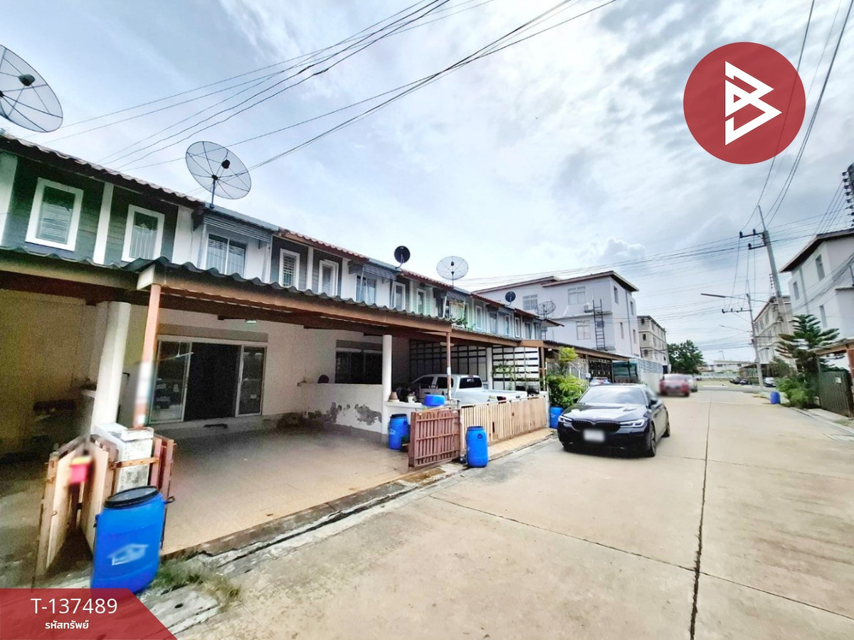 ขายทาวน์โฮมพัทยา บางแสน ชลบุรี สัตหีบ : ขายทาวน์เฮ้าส์ หมู่บ้านแฟมิลี่ซิตี้ ชลบุรี (Family City)