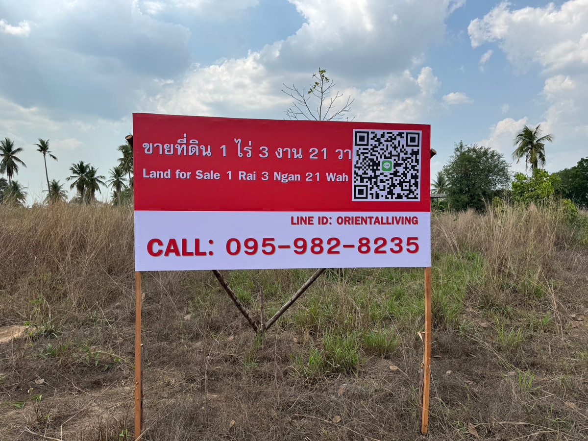 ขายที่ดินพัทยา บางแสน ชลบุรี สัตหีบ : ขาย!!! ที่ดิน 1 ไร่ 3 งาน 21 ตารางวา ซอยวัดเวฬุวนาราม (กอไผ่) ต.ตะเคียนเตี้ย อ.บางละมุง จ.ชลบุรี