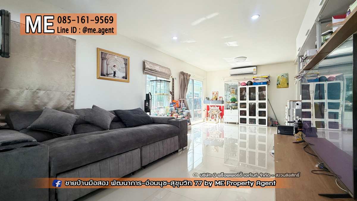 ขายบ้านอ่อนนุช อุดมสุข : ขายบ้านเดี่ยว ภัสสร เพรสทีจ พัฒนาการ 38 ราคาถูกสุดในโครงการ เดินทางสะดวก ทองหล่อ-สุขุมวิท-พระราม9–ศรีนครินทร์-อ่อนนุช โทร 085-1619569 (BH27-38)