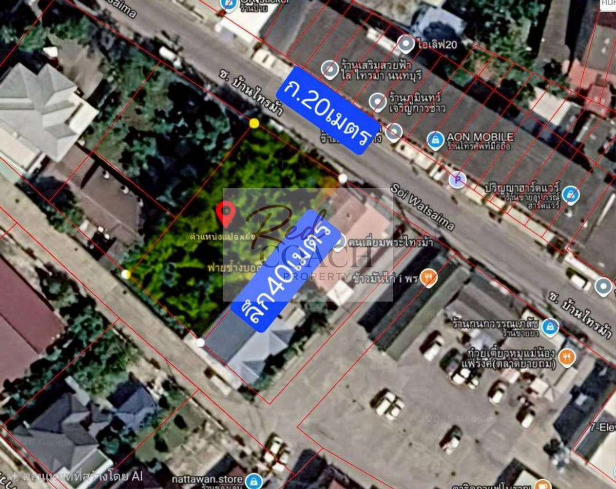 ขายที่ดินนนทบุรี บางใหญ่ บางบัวทอง : 📢 ขายที่ดินทำเลทอง 