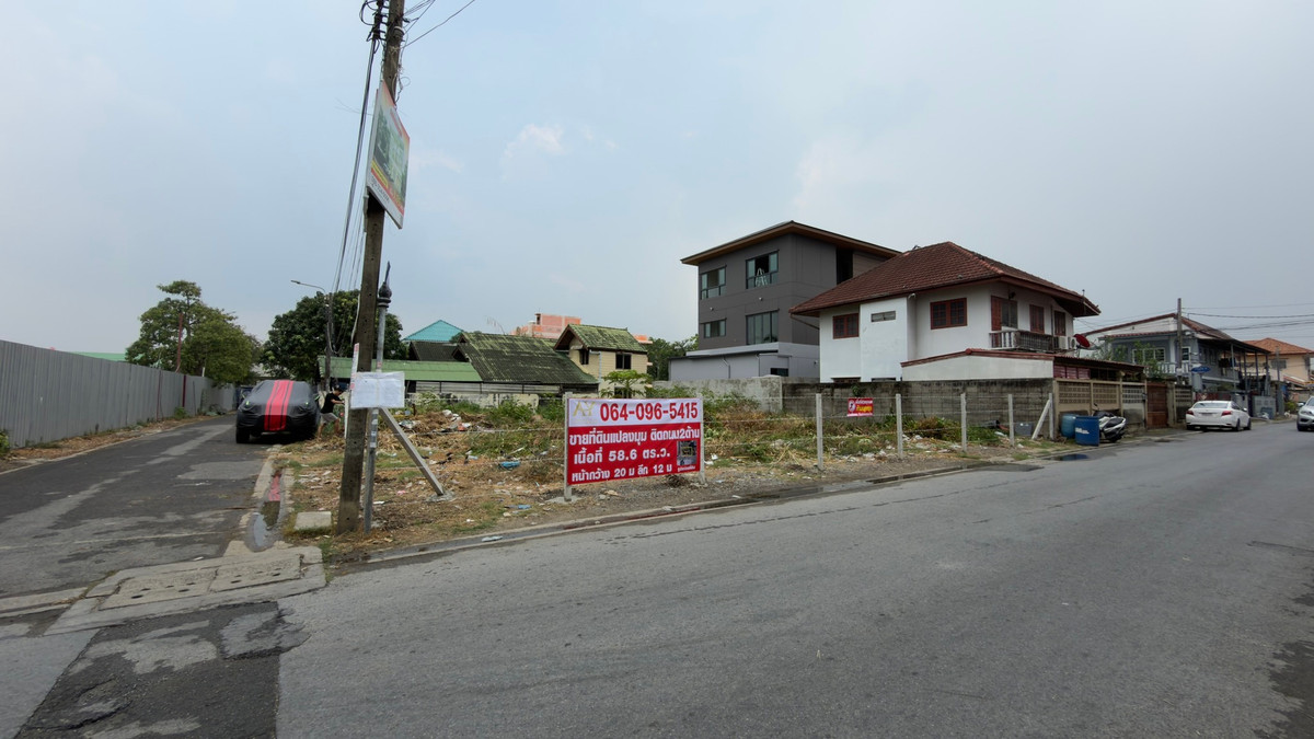 ขายที่ดินวิภาวดี ดอนเมือง หลักสี่ : ขายที่ดินดอนเมือง✈️ ติดตลาดโกสุมฯ แปลงมุม ติดถนน2ด้าน ทำเลดีมากๆ